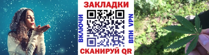 Все наркотики Северск COCAIN  ГЕРОИН  A PVP  Конопля  Гашиш  Меф мяу мяу  АМФ 