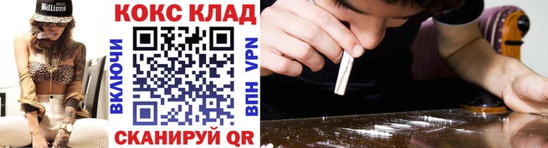 даркнет сайт  Северск  COCAIN 97% 