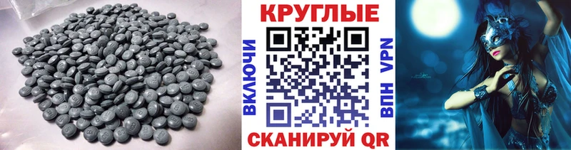Ecstasy Cube  нарко площадка состав  Северск  купить наркоту 