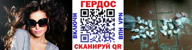 ГЕРОИН белый где купить наркоту Северск