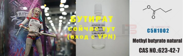 МДМА Кодинск