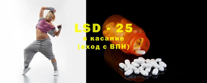 МДМА Кодинск