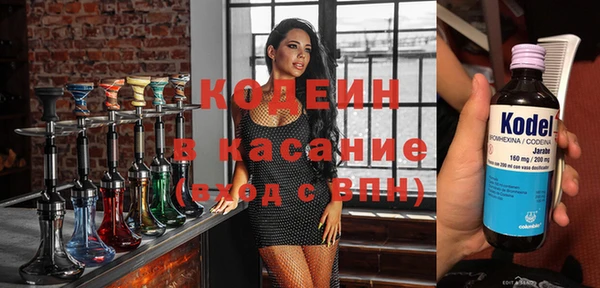 МДМА Кодинск