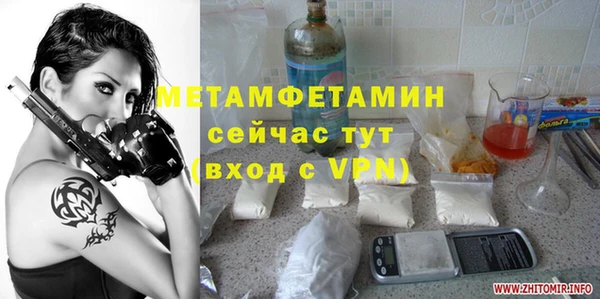 МДМА Кодинск