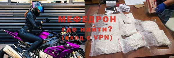 МДМА Кодинск