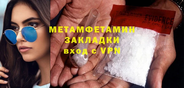 МДМА Кодинск