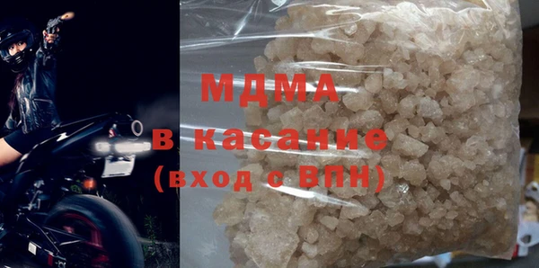 МДМА Кодинск