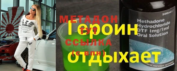 МДМА Кодинск