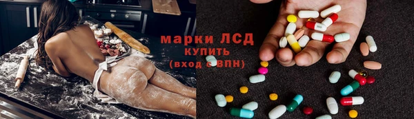 МДМА Кодинск