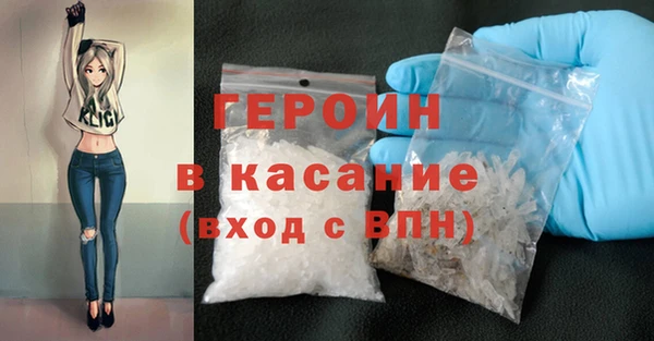 МДМА Кодинск