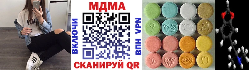 МДМА VHQ  omg онион  Северск  наркотики 