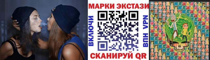 гидра маркетплейс  Северск  Марки NBOMe 1500мкг 